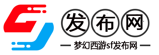 一场奇幻冒险之旅